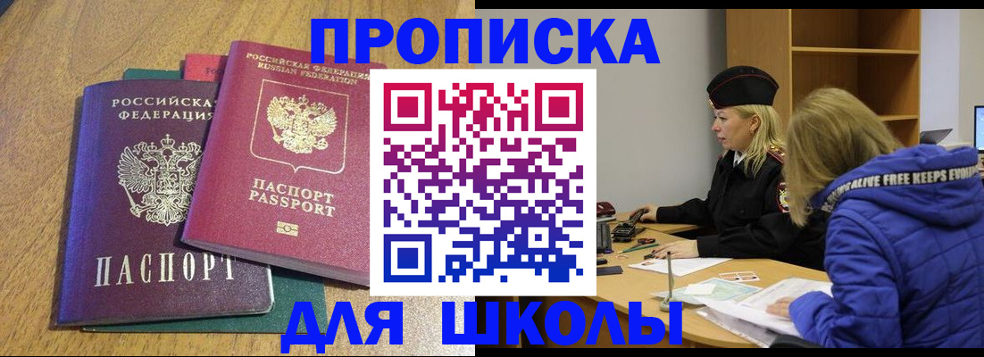 форма 3 в Никольском