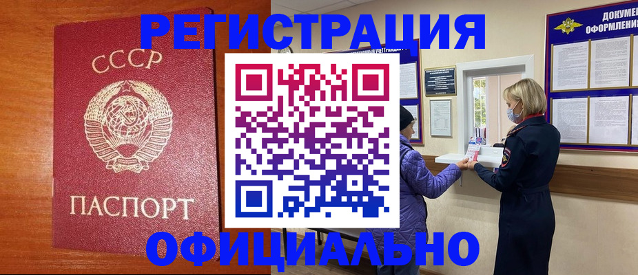 пропишу в квартире в Никольском
