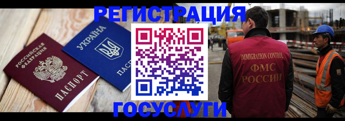 где прописаться в Никольском